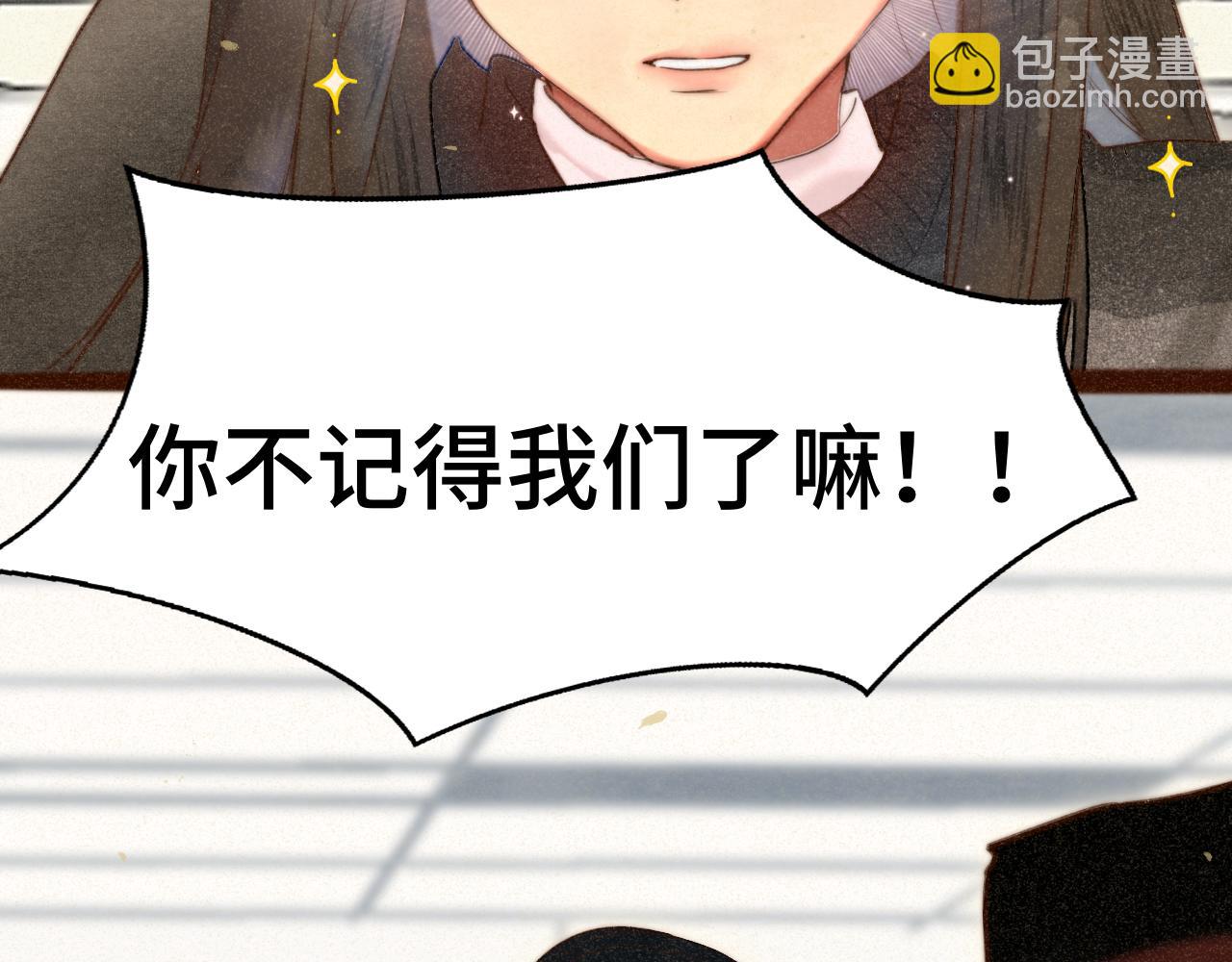 109这部漫画女主果然有问题(1/4)-第116话