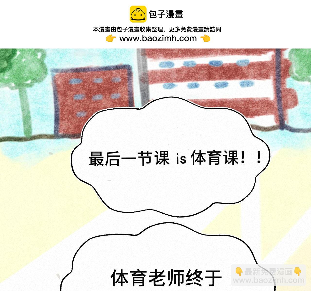 111考砸了也不要躲起来哭(1/4)-第118话
