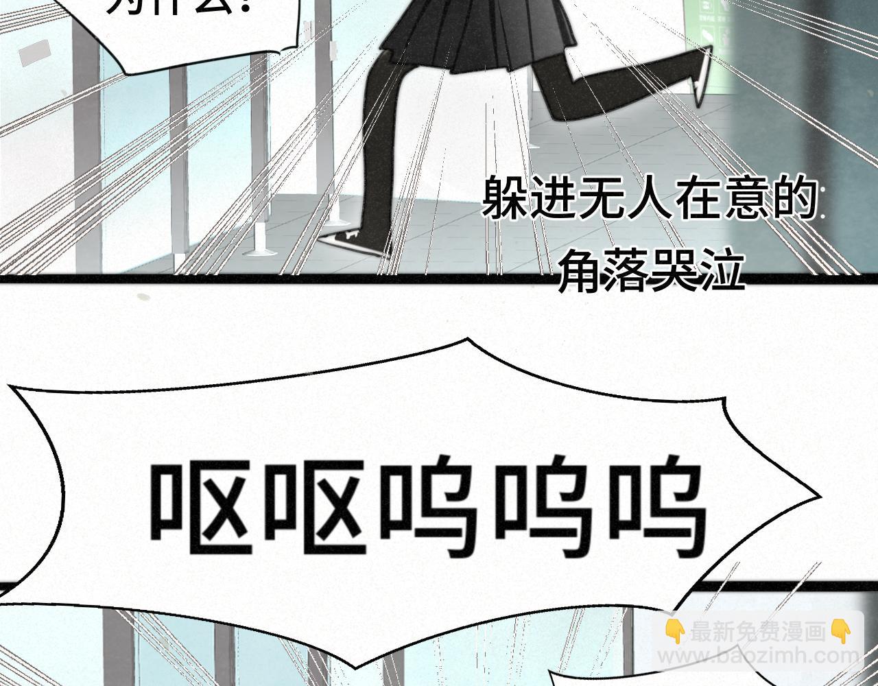 111考砸了也不要躲起来哭(1/4)-第118话