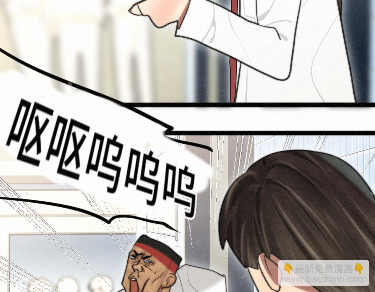 111考砸了也不要躲起来哭(1/4)-第118话