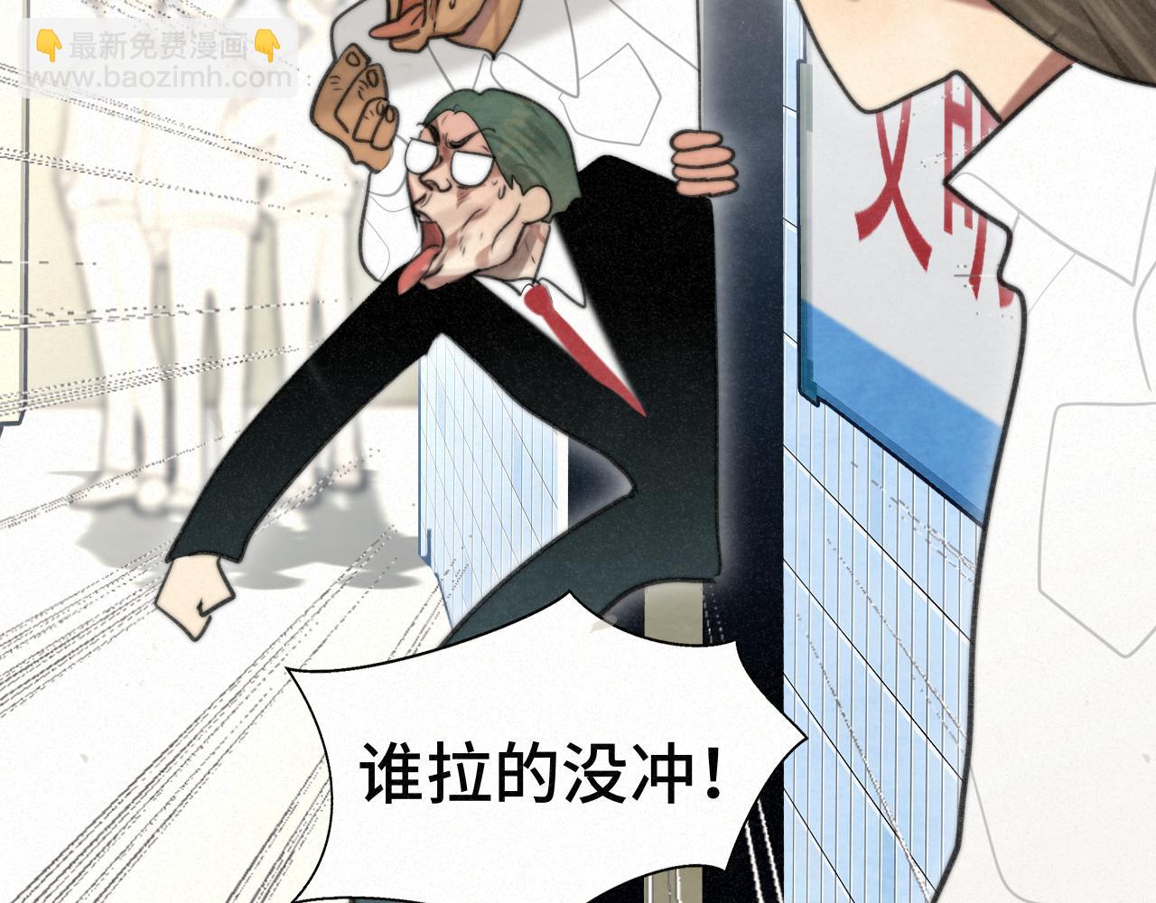 111考砸了也不要躲起来哭(1/4)-第118话