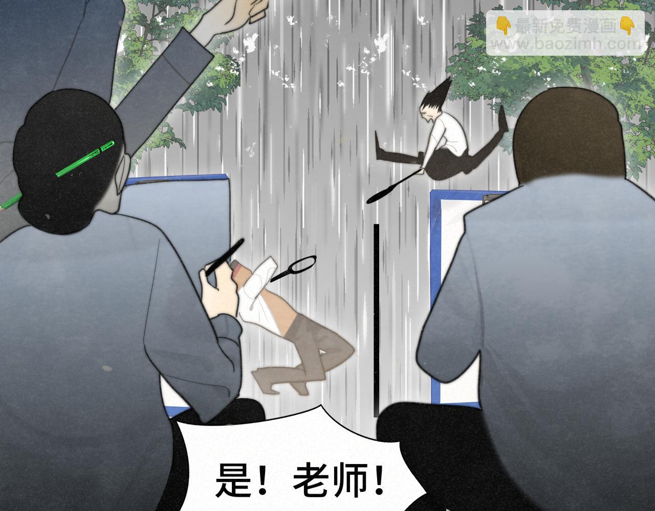 111考砸了也不要躲起来哭(1/4)-第118话