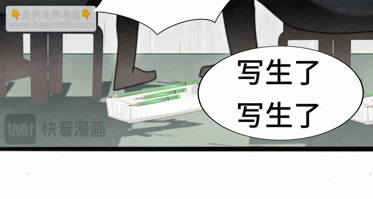 111考砸了也不要躲起来哭(1/4)-第118话