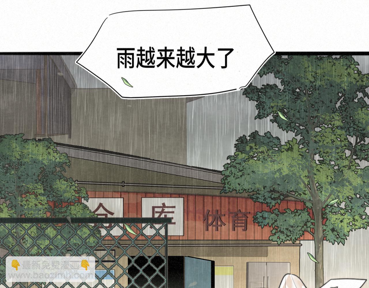 111考砸了也不要躲起来哭(1/4)-第118话