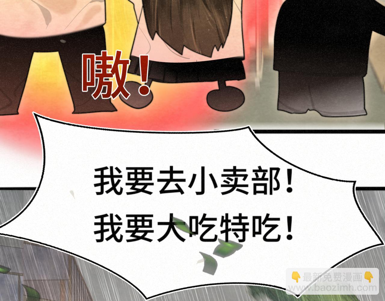 111考砸了也不要躲起来哭(1/4)-第118话
