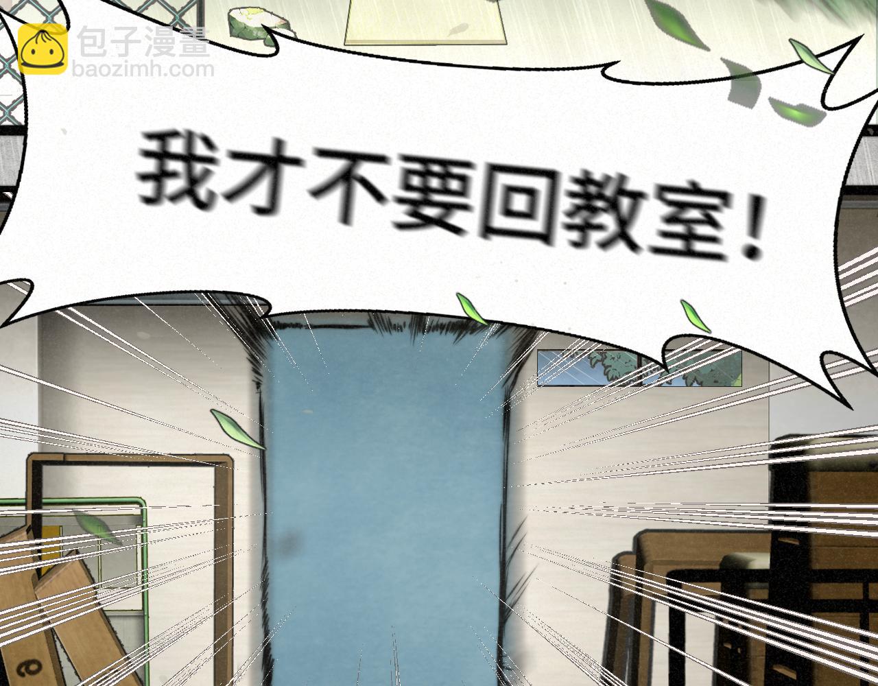 111考砸了也不要躲起来哭(1/4)-第118话