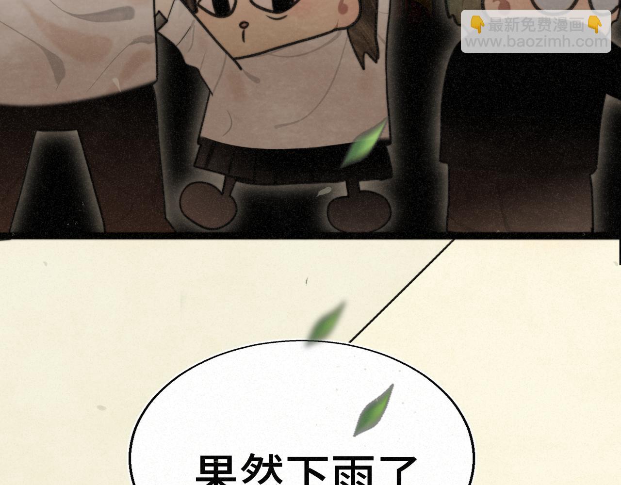 111考砸了也不要躲起来哭(1/4)-第118话
