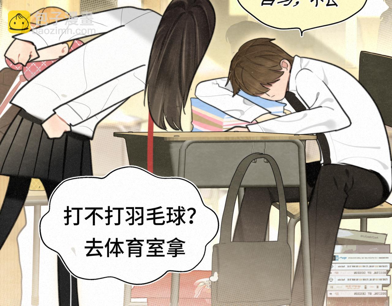 111考砸了也不要躲起来哭(1/4)-第118话