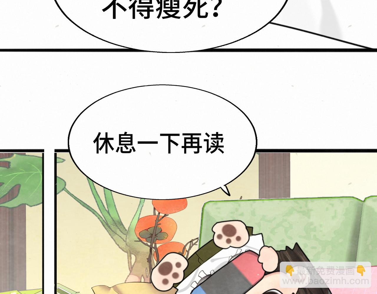 113炸裂的高考礼物(1/3)-第120话