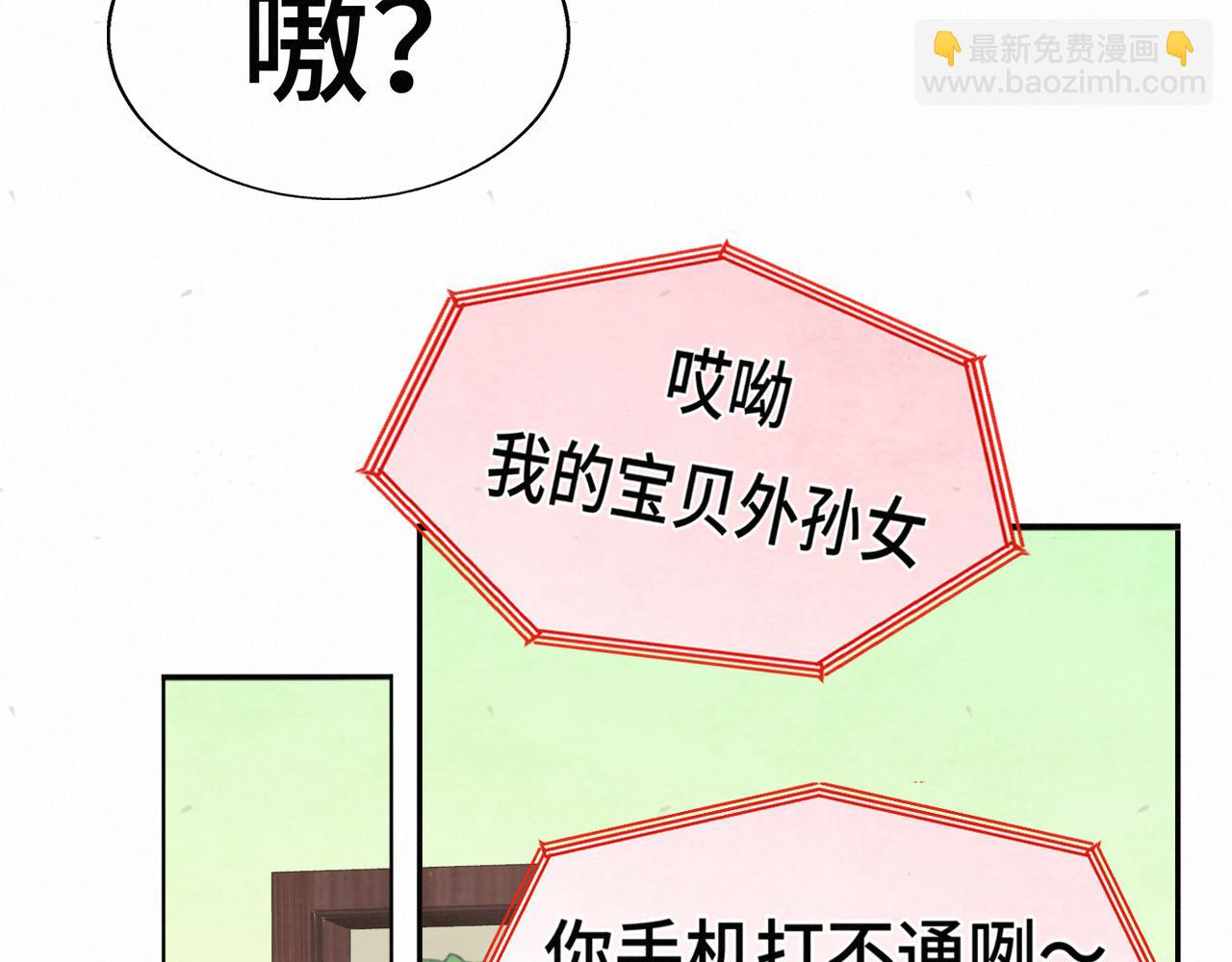 113炸裂的高考礼物(1/3)-第120话