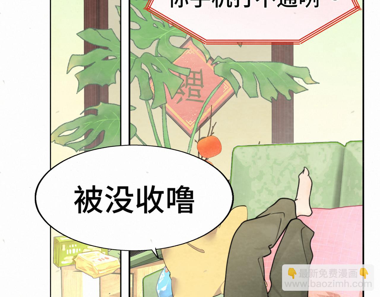 113炸裂的高考礼物(1/3)-第120话