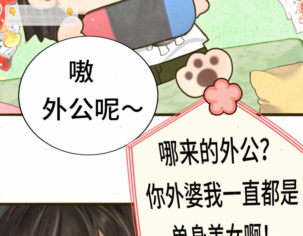 113炸裂的高考礼物(1/3)-第120话