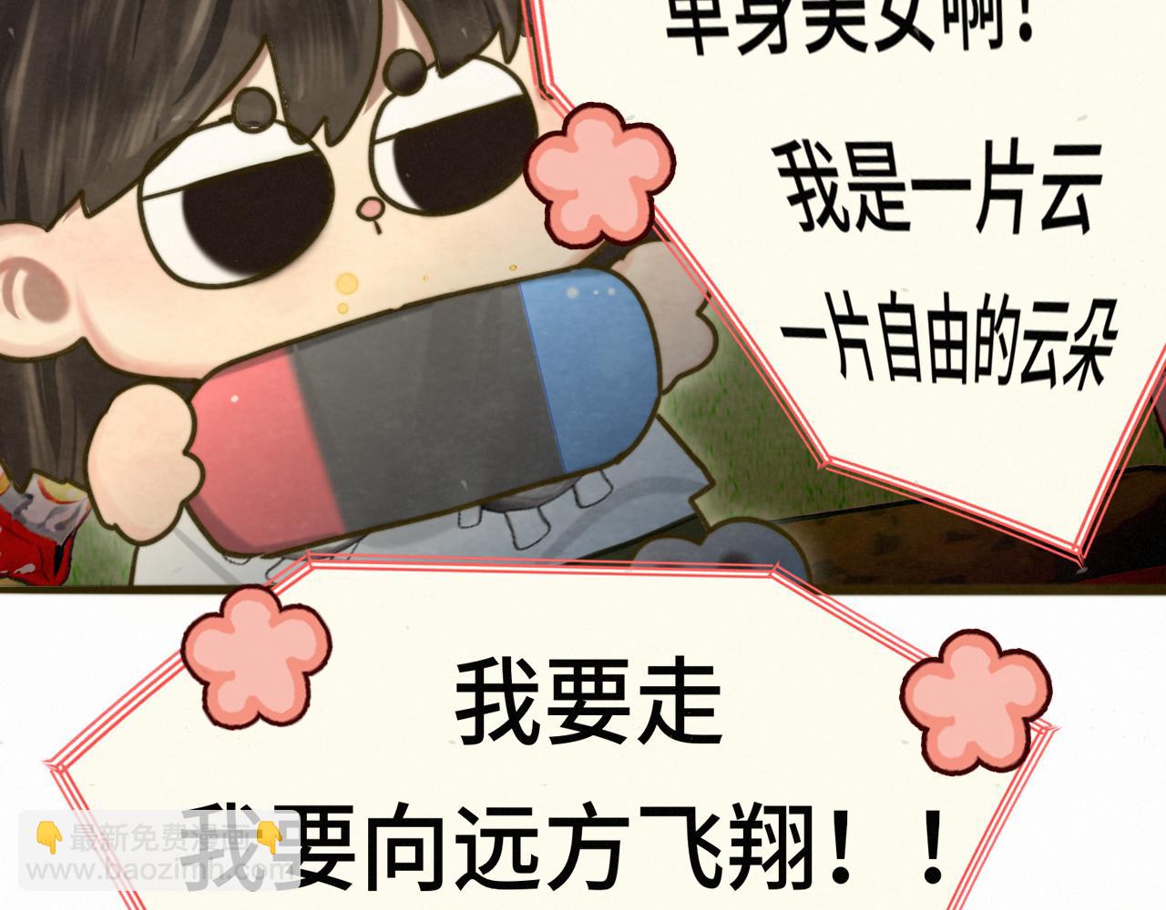 113炸裂的高考礼物(1/3)-第120话