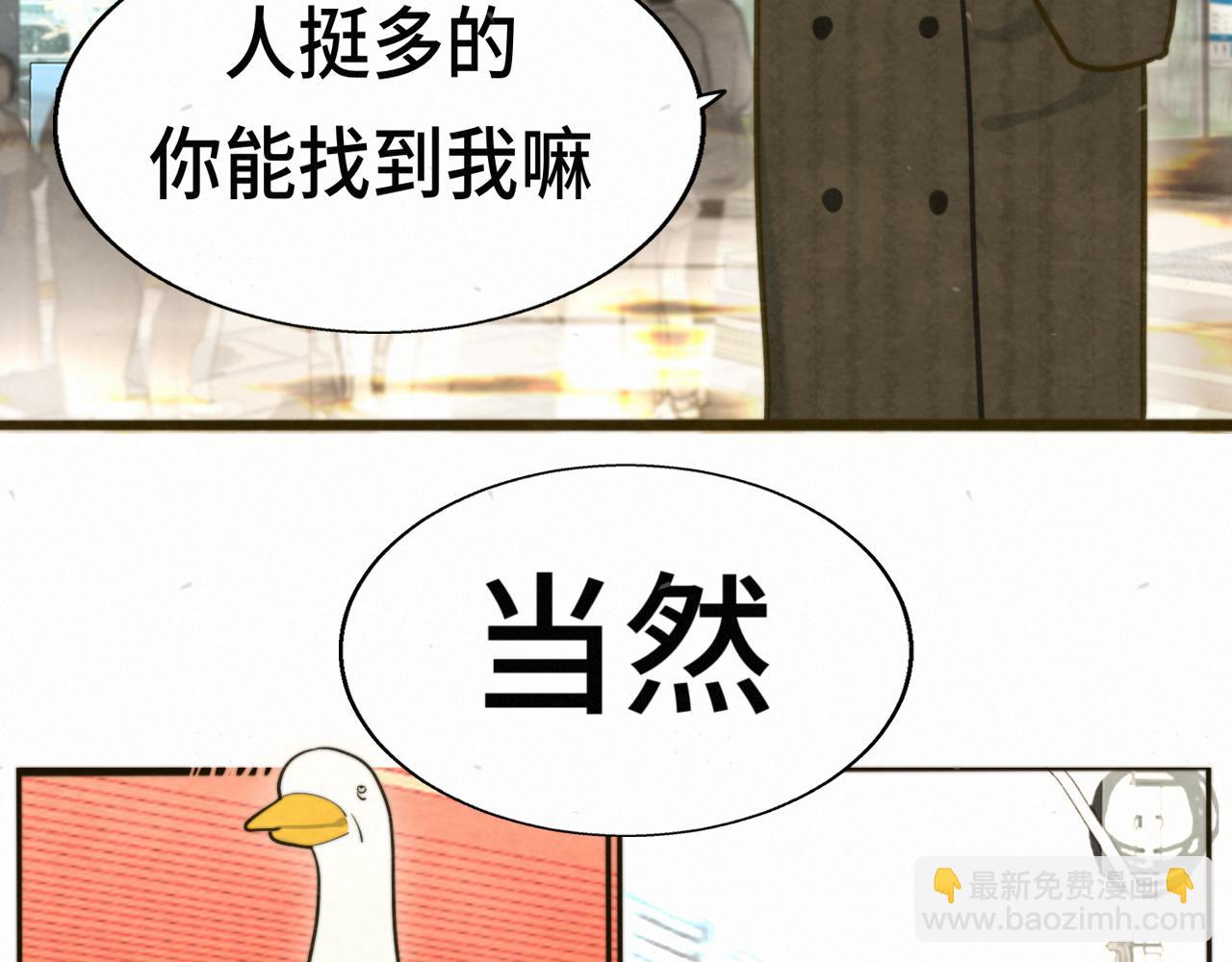 113炸裂的高考礼物(1/3)-第120话