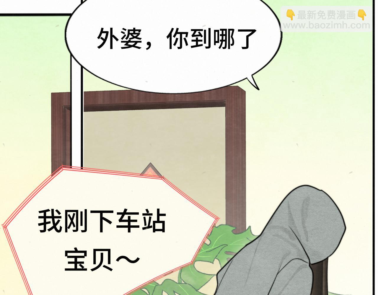 113炸裂的高考礼物(1/3)-第120话