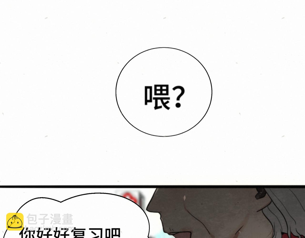 113炸裂的高考礼物(1/3)-第120话