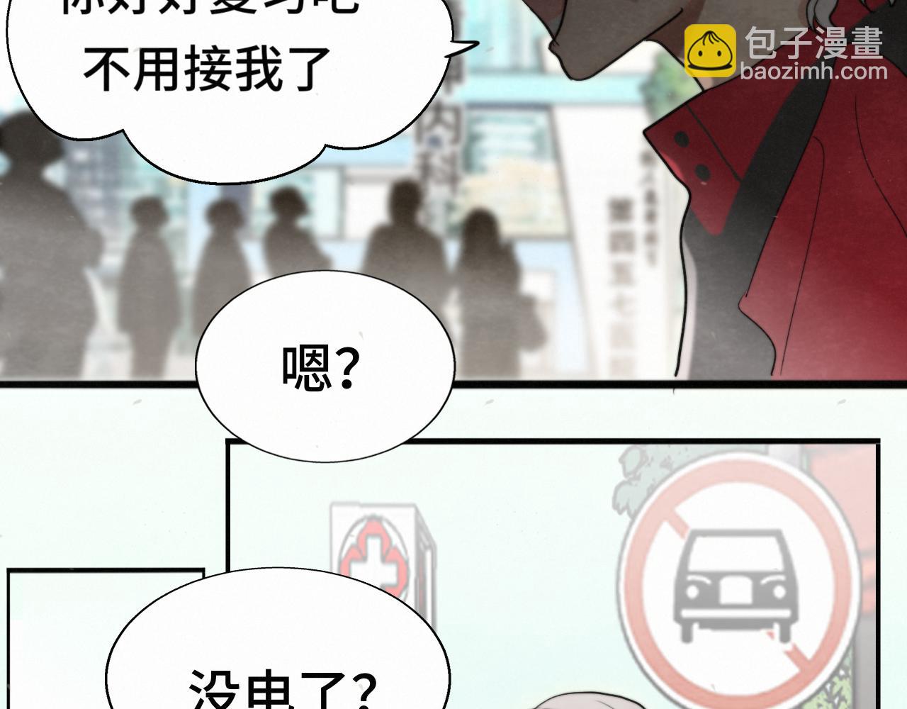 113炸裂的高考礼物(1/3)-第120话