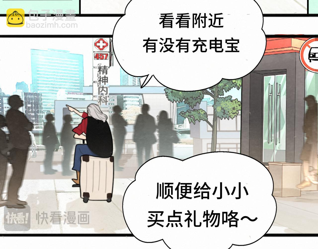 113炸裂的高考礼物(1/3)-第120话