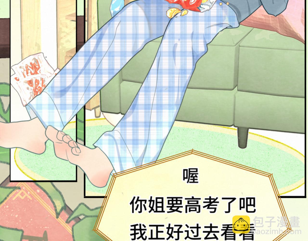 113炸裂的高考礼物(1/3)-第120话