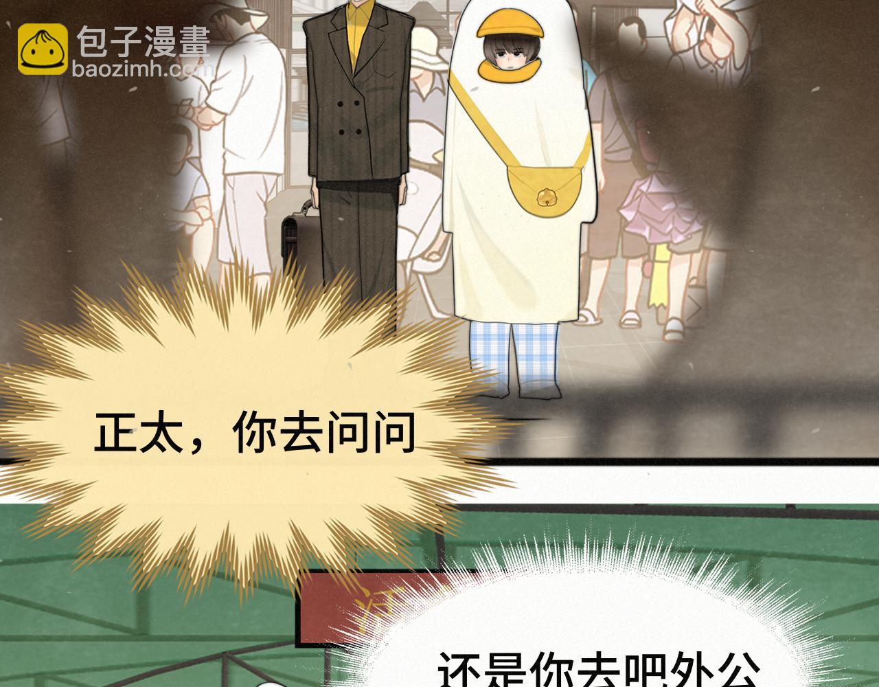 113炸裂的高考礼物(1/3)-第120话