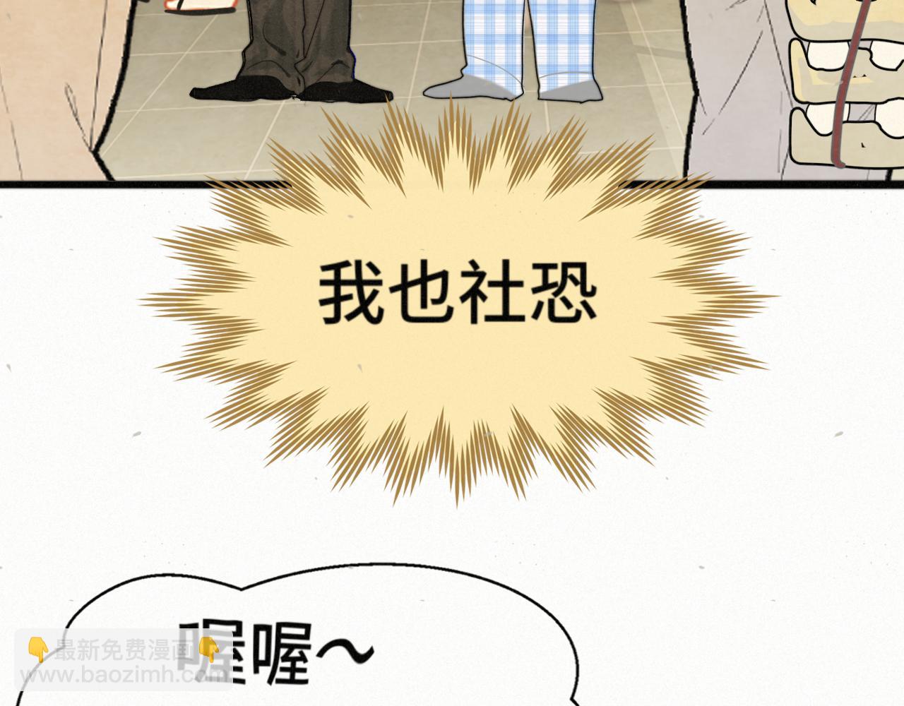 113炸裂的高考礼物(1/3)-第120话