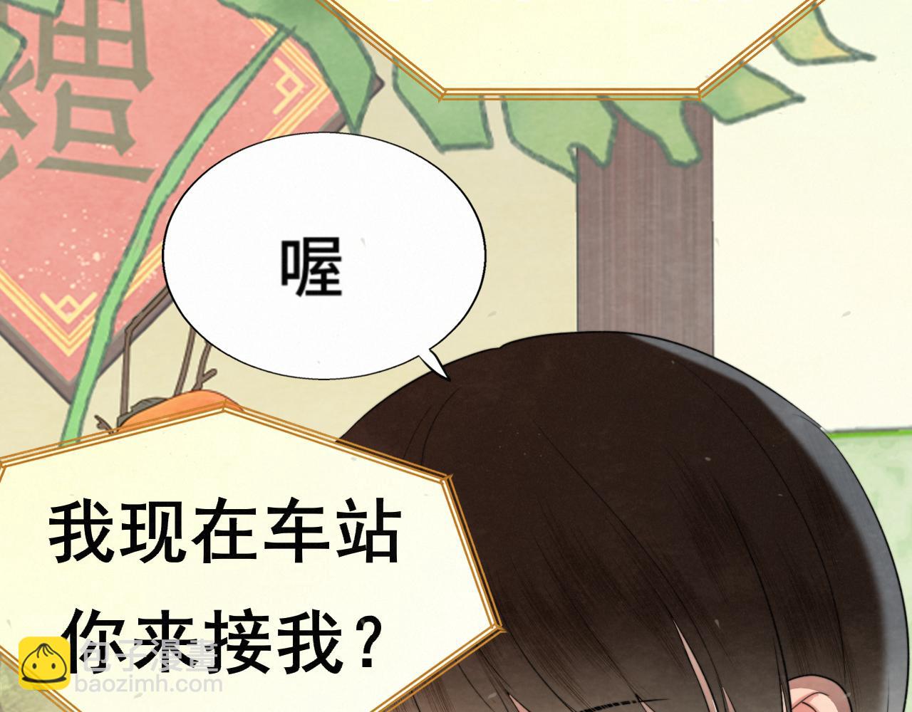 113炸裂的高考礼物(1/3)-第120话