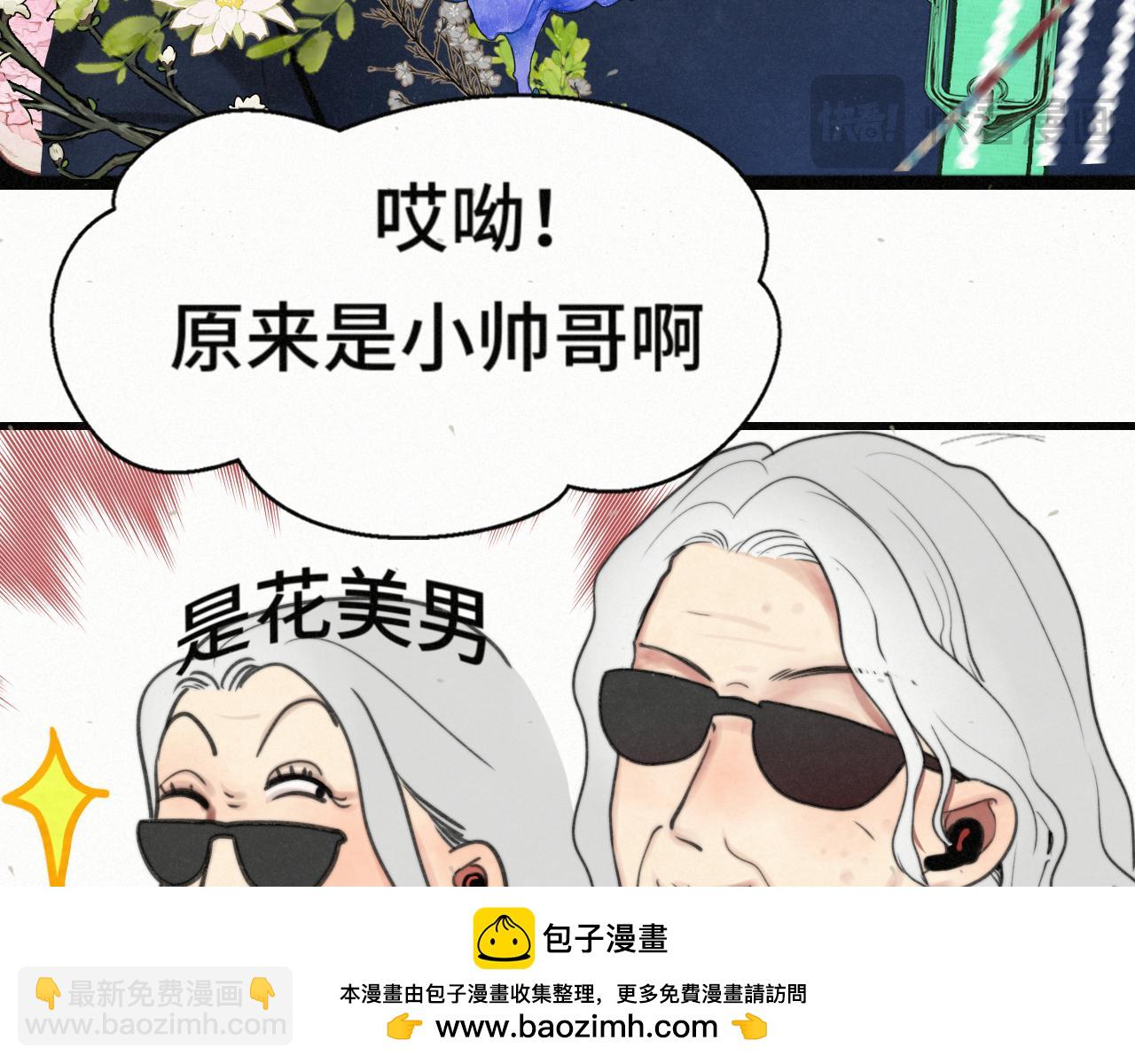 113炸裂的高考礼物(1/3)-第120话