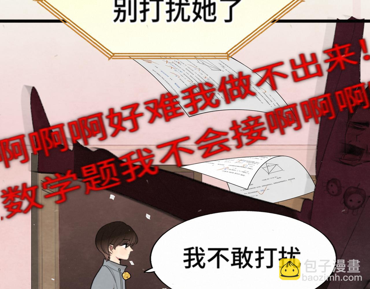 113炸裂的高考礼物(1/3)-第120话