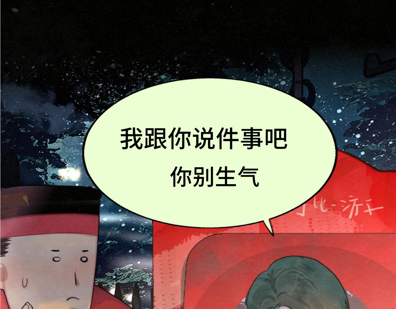 第115话永不凋谢的花(1/4)-第122话