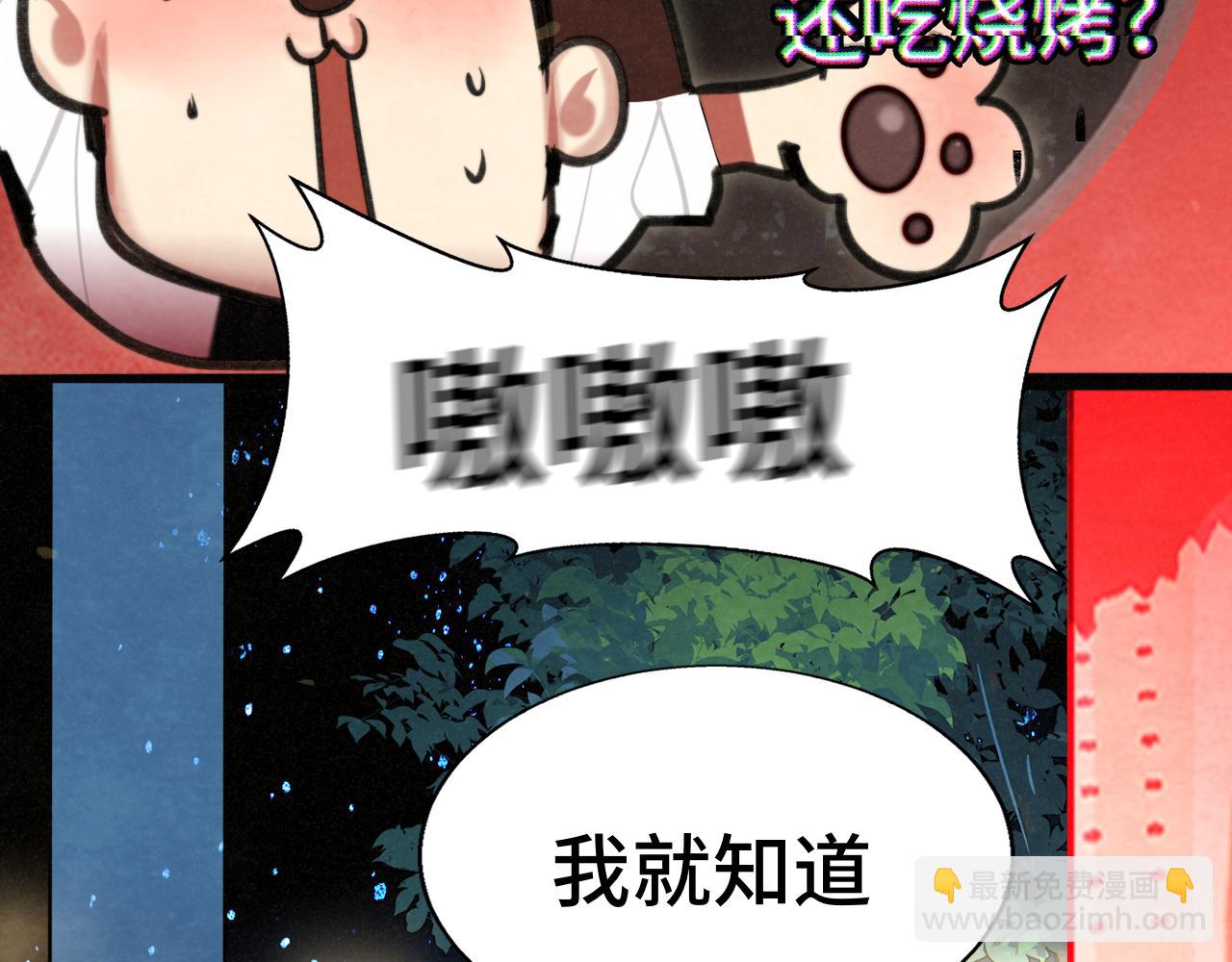 第115话永不凋谢的花(1/4)-第122话