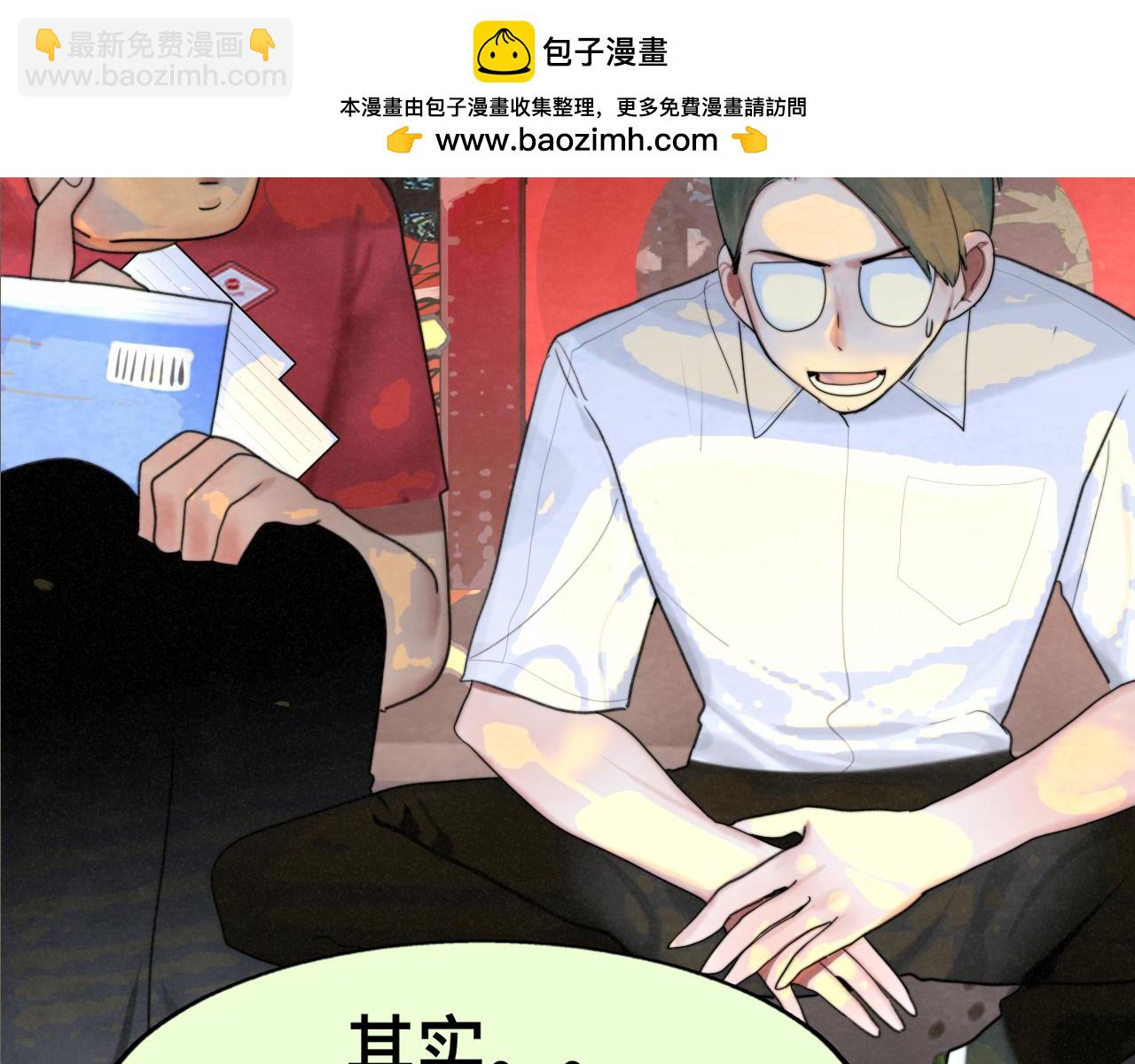 第115话永不凋谢的花(1/4)-第122话