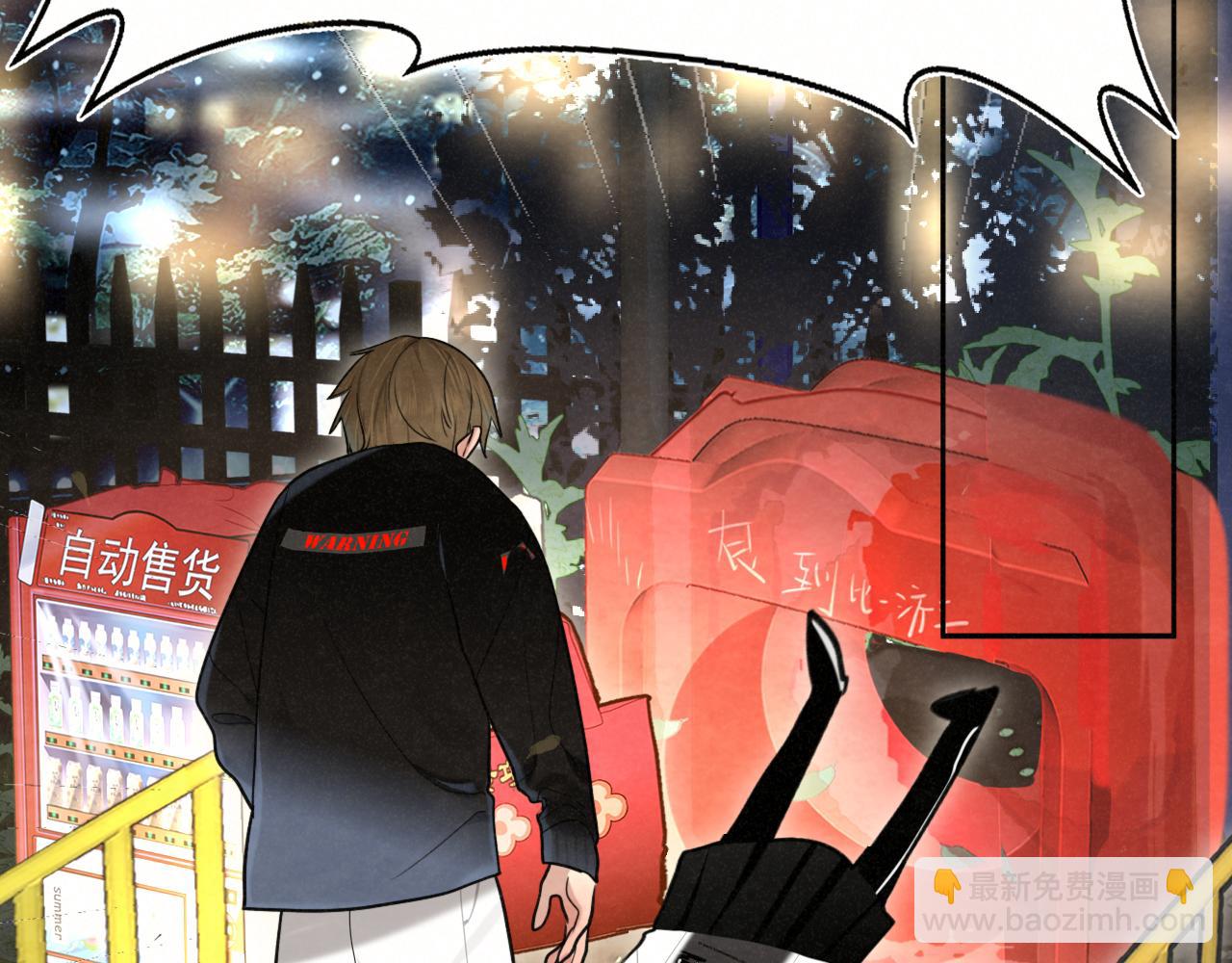 第115话永不凋谢的花(1/4)-第122话