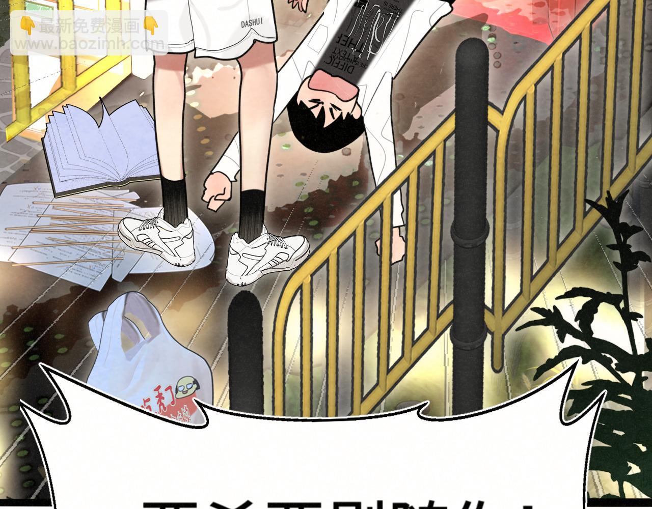 第115话永不凋谢的花(1/4)-第122话