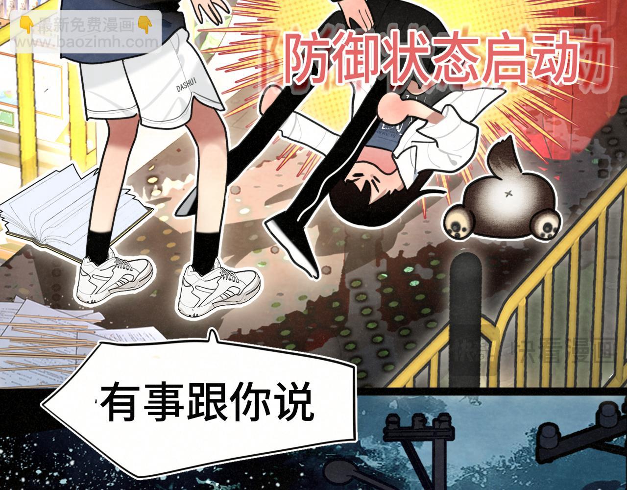第115话永不凋谢的花(1/4)-第122话