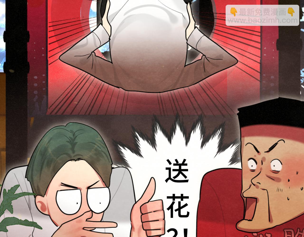 第115话永不凋谢的花(1/4)-第122话