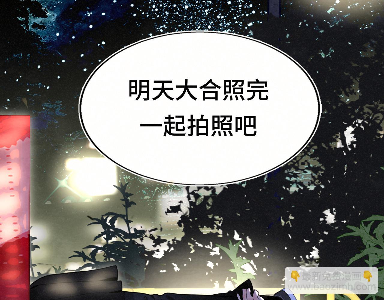 第115话永不凋谢的花(1/4)-第122话