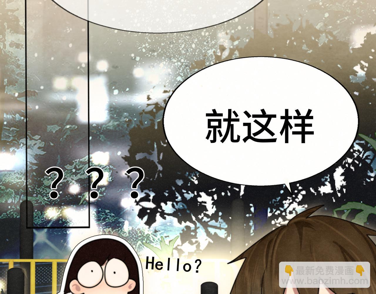 第115话永不凋谢的花(1/4)-第122话