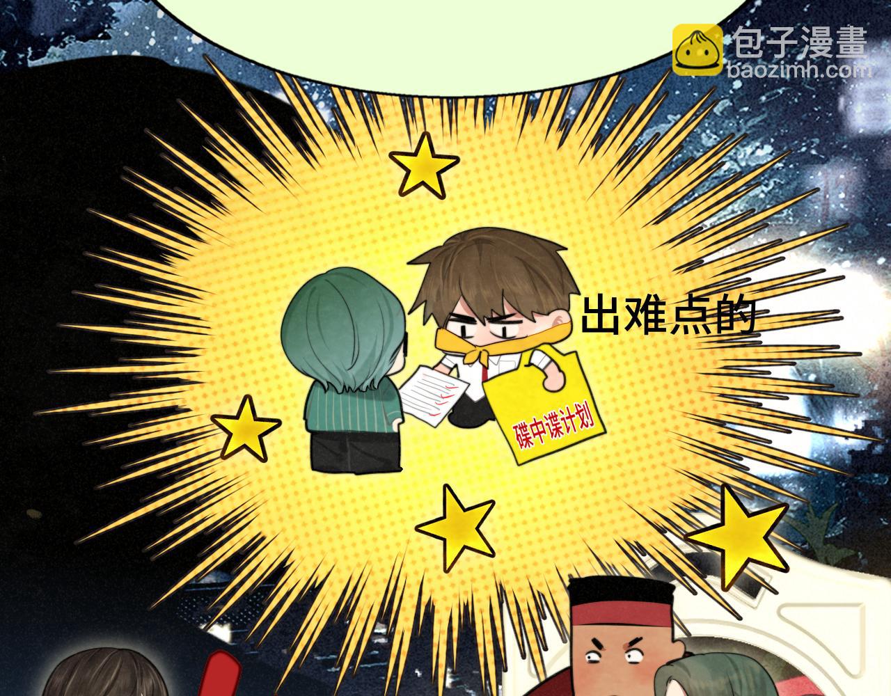 第115话永不凋谢的花(1/4)-第122话