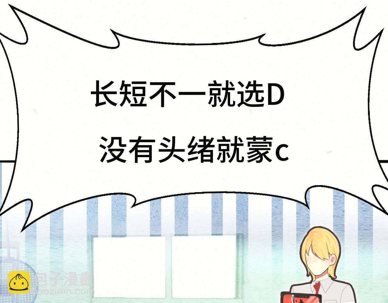 第117话 喜欢你的罪证(1/3)-第124话