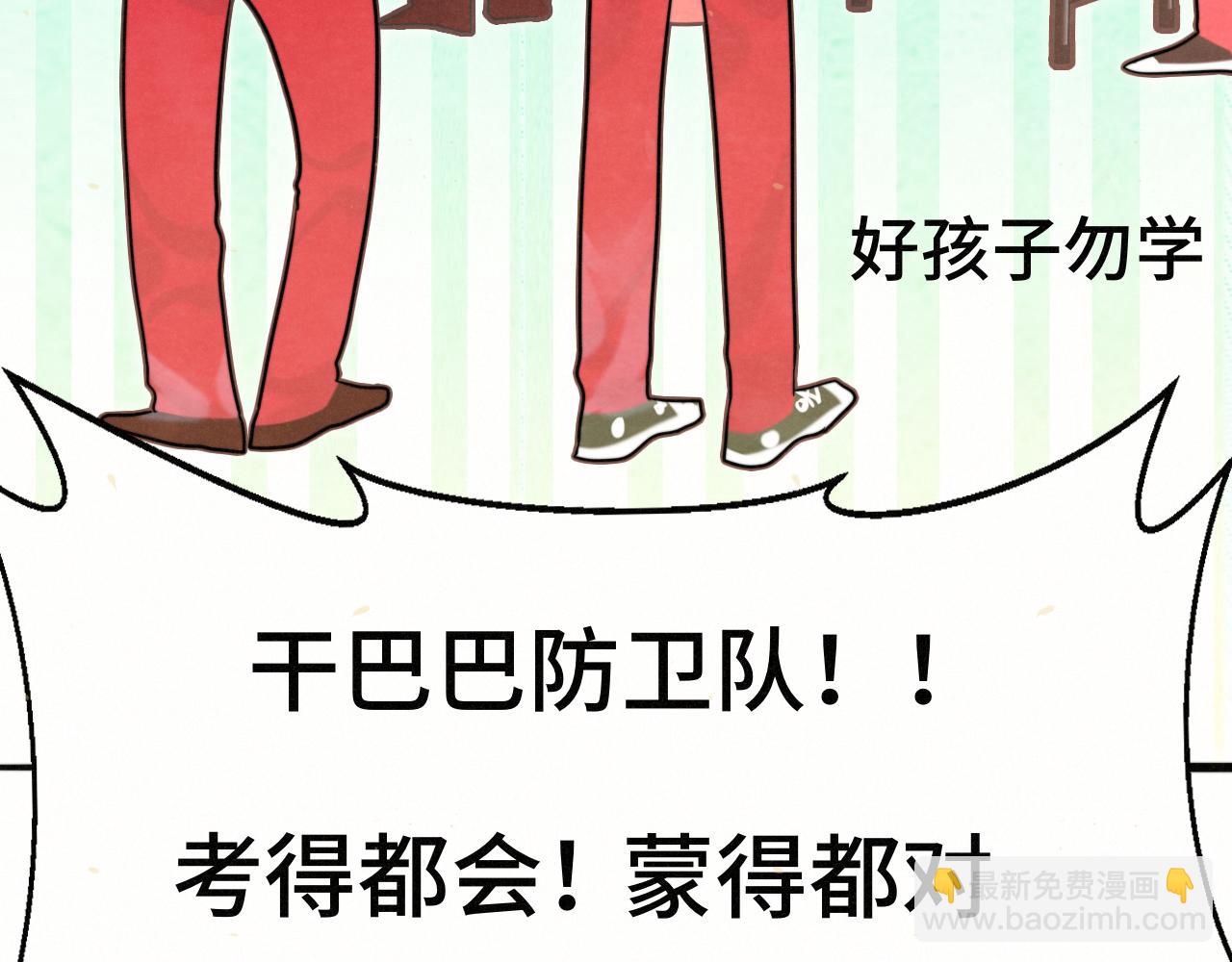 第117话 喜欢你的罪证(1/3)-第124话