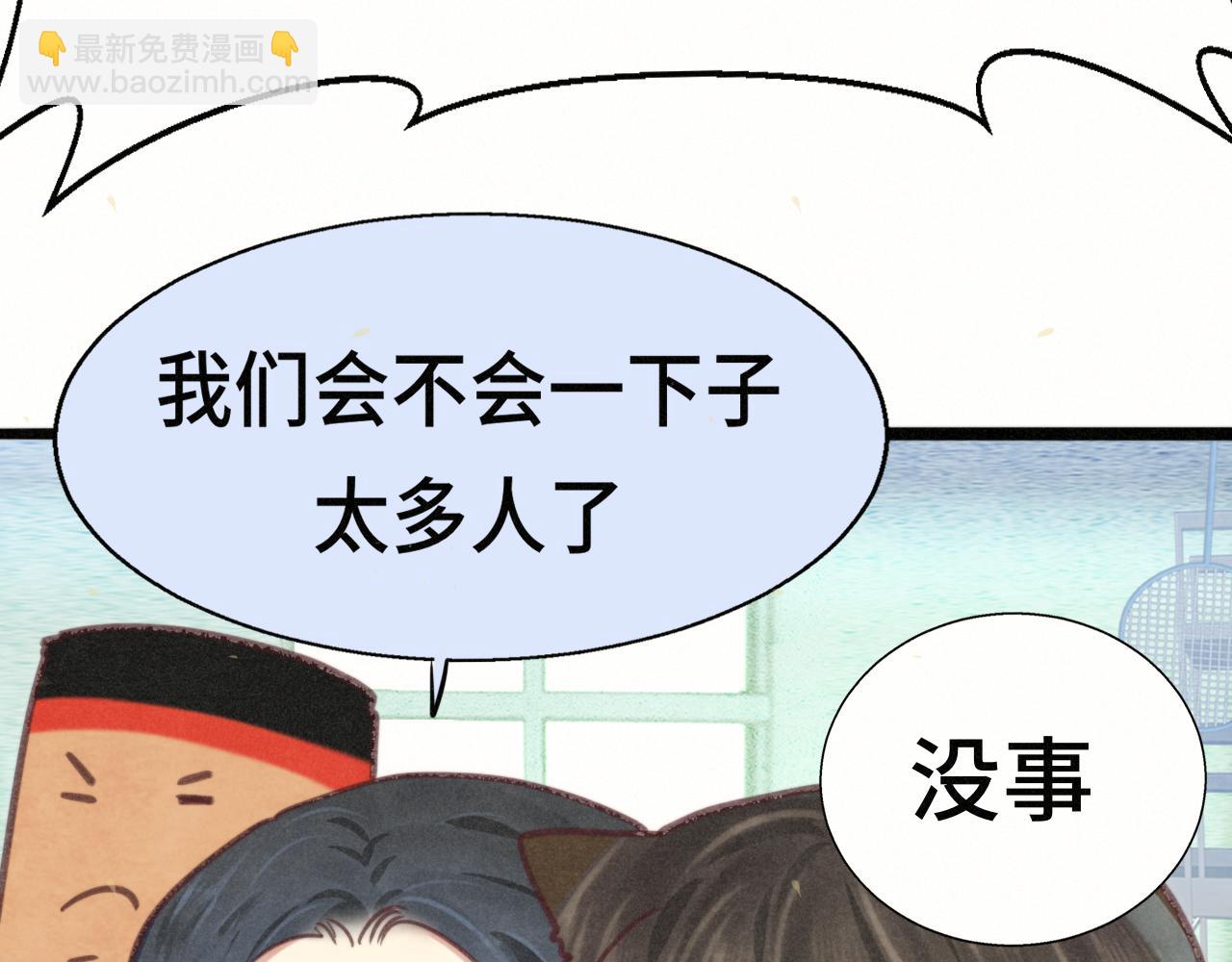 第117话 喜欢你的罪证(1/3)-第124话