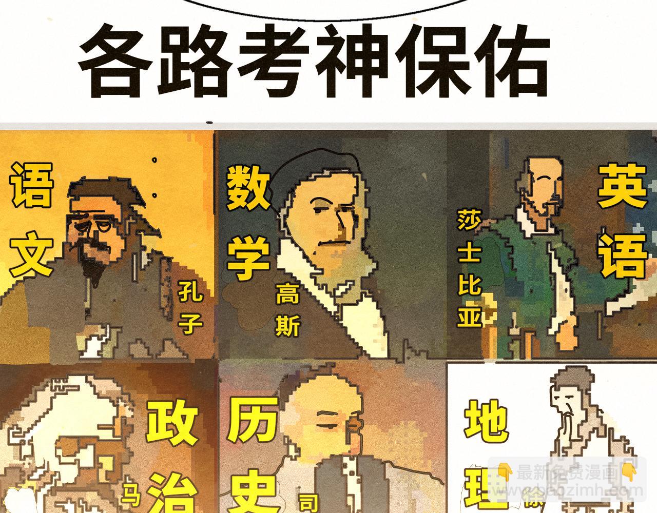 第117话 喜欢你的罪证(1/3)-第124话