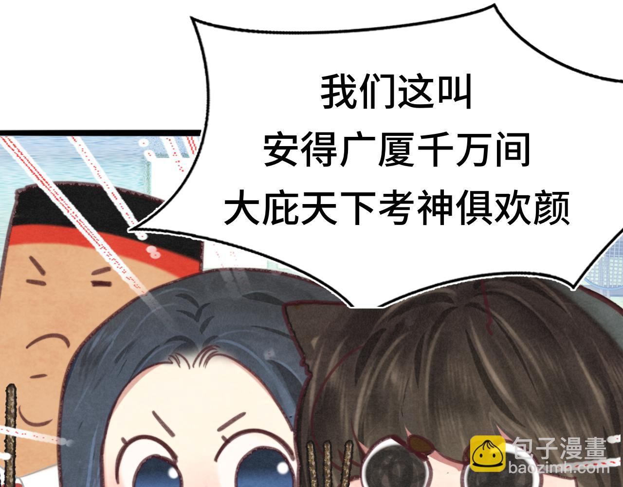 第117话 喜欢你的罪证(1/3)-第124话