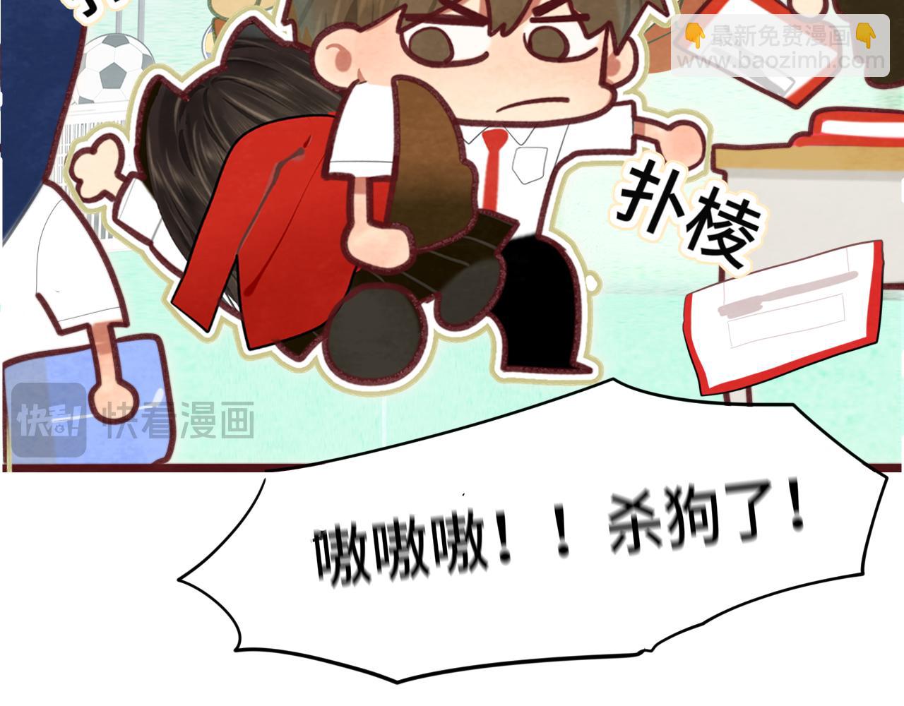 第117话 喜欢你的罪证(1/3)-第124话