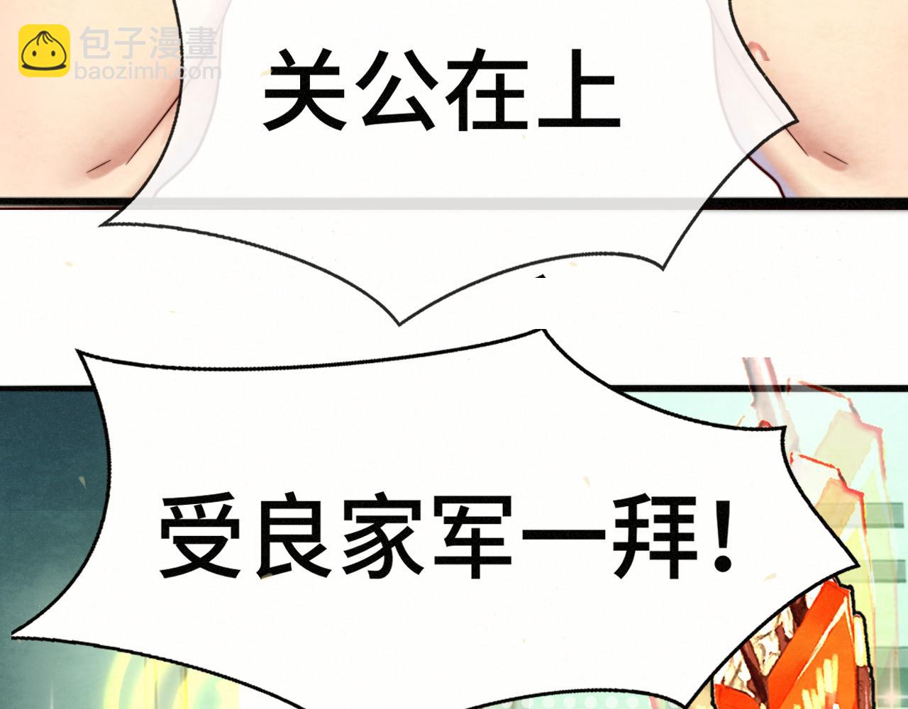 第117话 喜欢你的罪证(1/3)-第124话