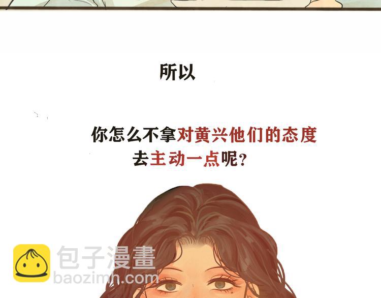第11话  生理期乌龙事件（上(1/3)-第14话