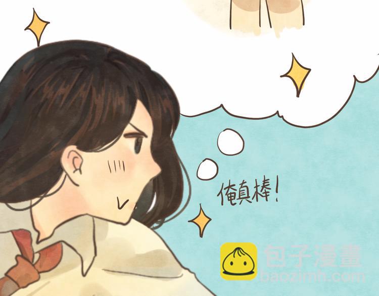 第11话  生理期乌龙事件（上(1/3)-第14话