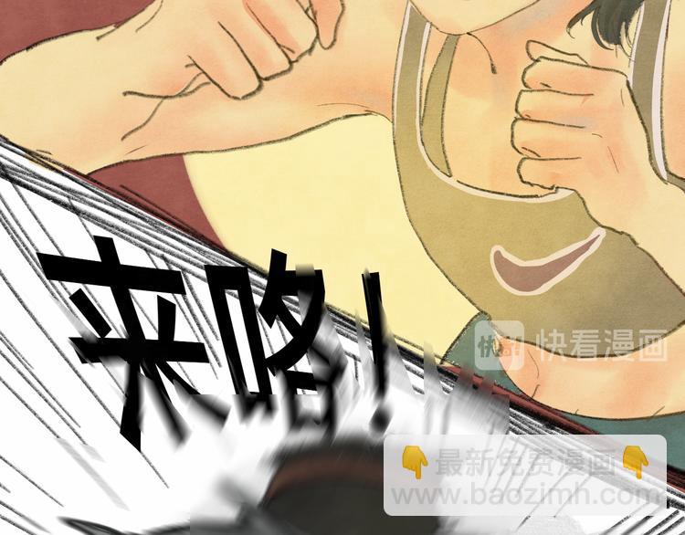 第13话 一家人的晚餐（上）(1/3)-第16话