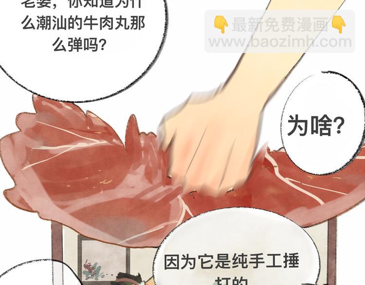 第13话 一家人的晚餐（上）(1/3)-第16话