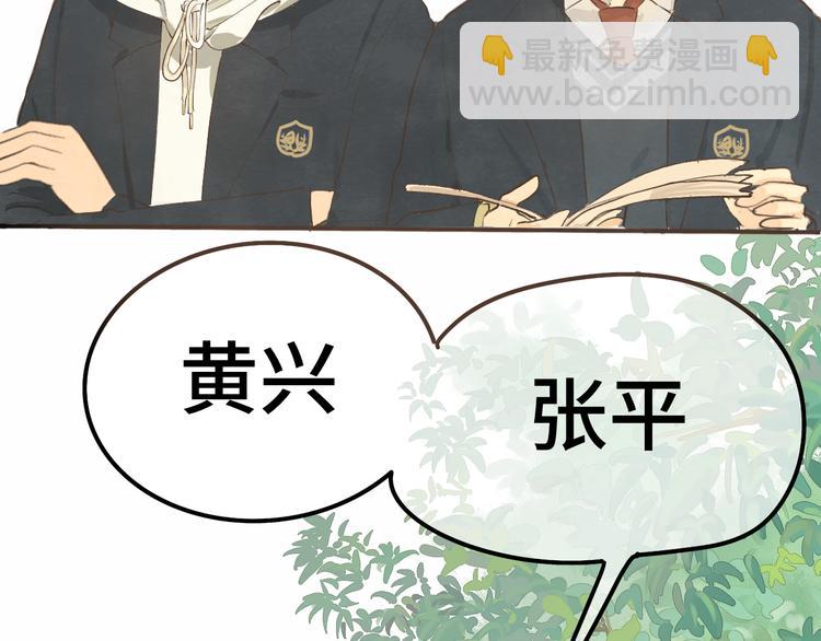 第15话  让人无法抗拒的软妹(1/4)-第18话